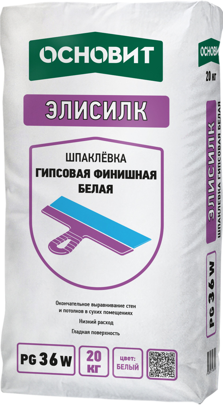 Шпаклевка гипсовая финишная Основит Элисилк PG36 W , 20 кг