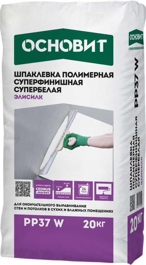 Шпатлевка полимерная суперфинишная Основит Элисикс PP37 W белая, 20 кг