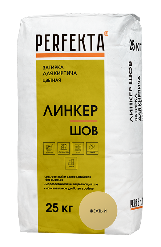 Перфекта  смесь для расшивки швов Линкер Шов (желтый), мешок 25 кг купить оптом