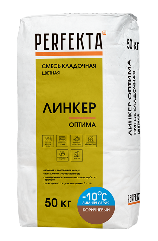 Перфекта Кладочный раствор Линкер ОПТИМА (коричневый), ЗИМНЯЯ СЕРИЯ мешок 50кг купить оптом