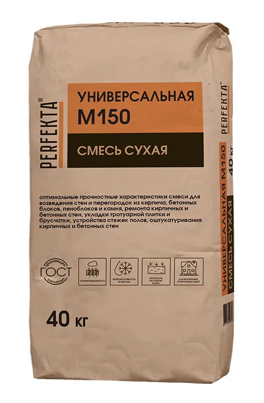 Купить Смесь М-150 универсальная  40кг Перфекта оптом в Москве от производителя