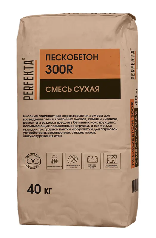 Купить Сухая смесь пескобетон Перфекта 300R 40 кг оптом в Москве от производителя