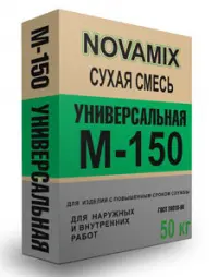 Купить Смесь М-150  Универсальная  50 кг NOVAMIX оптом в Москве от производителя