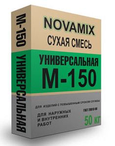 Смесь  М-150 Универсальная 50 кг NOVAMIX