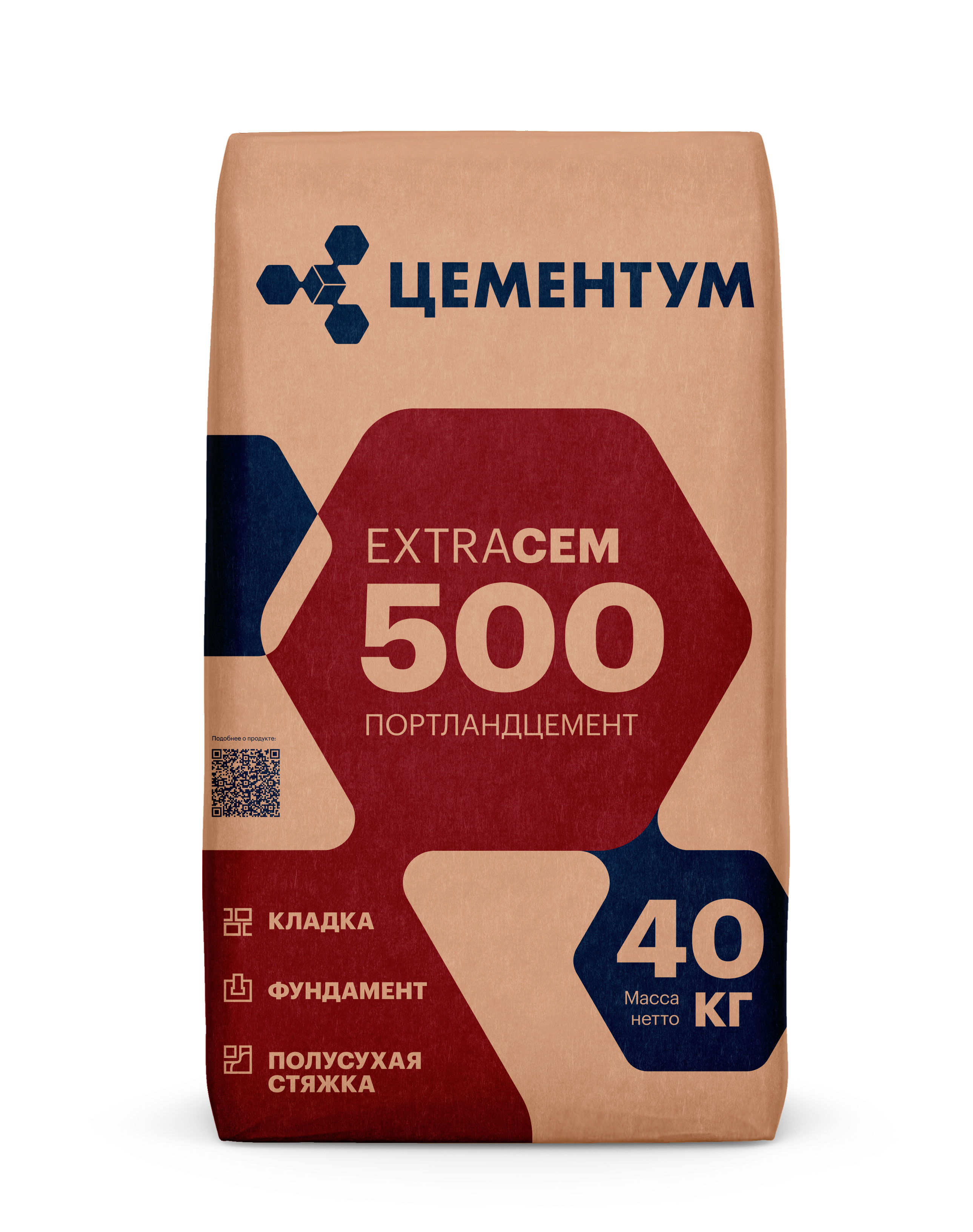 Цемент М-500 HOLCIM ЭкстраЦЕМ II/А-К(Ш-И) 42.5 Н (40 кг)