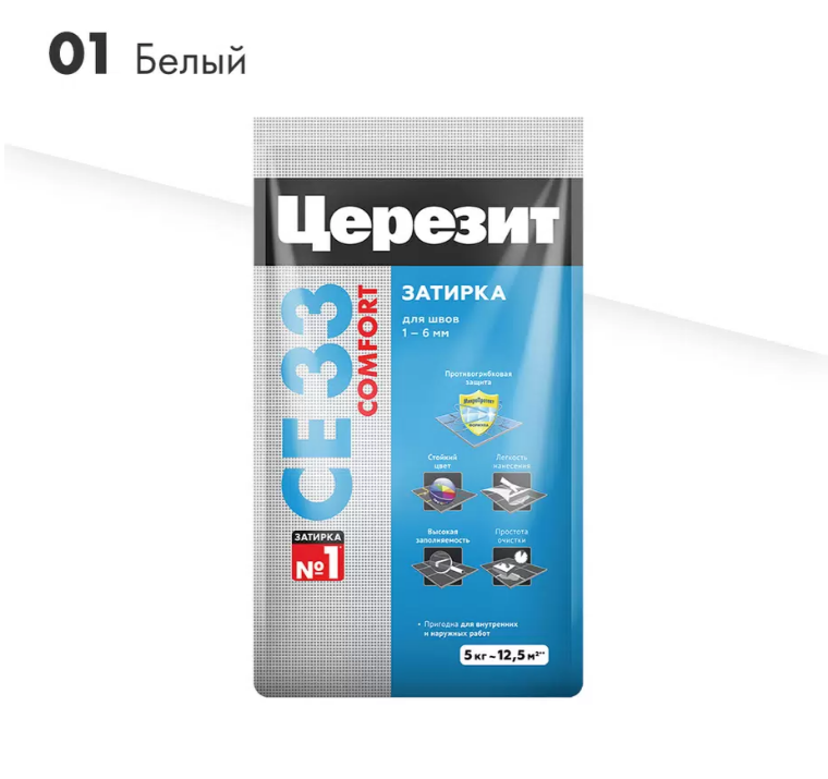 Затирка для плитки Церезит CE33 №01 белая, 5 кг