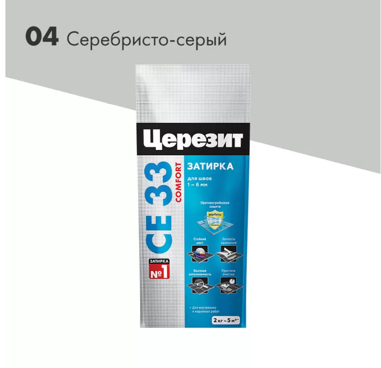 Затирка для плитки Церезит CE33 №04 серебристо-серая, 2 кг