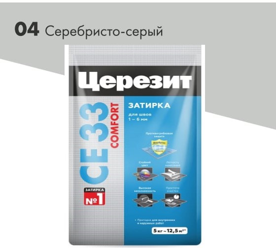 Затирка для плитки Церезит CE33 №04 серебристо-серая , 5кг