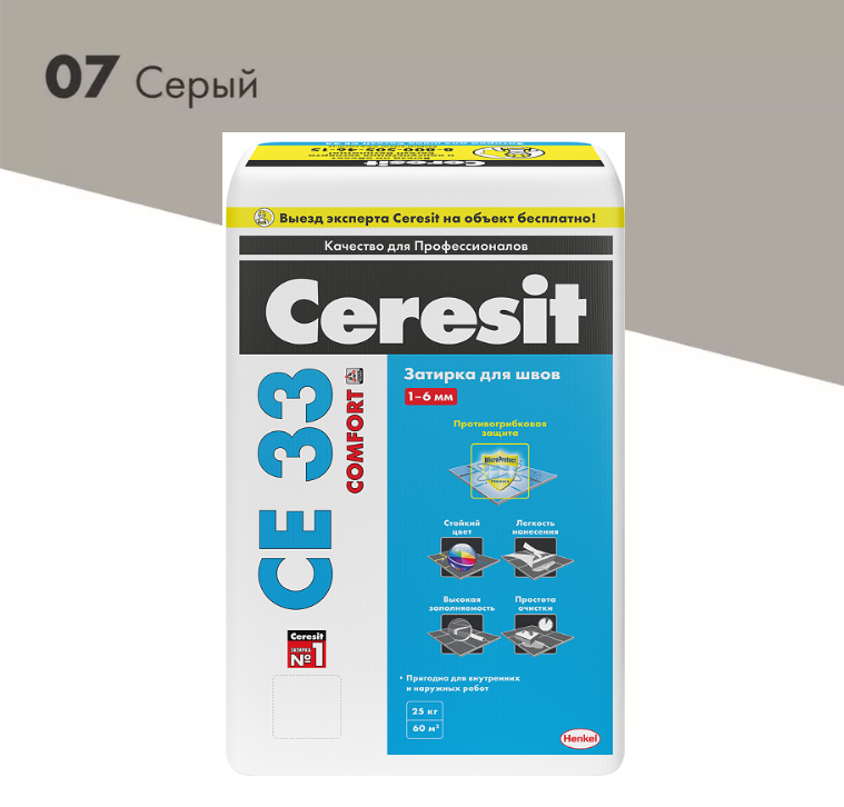 Затирка для плитки Церезит CE33 №07 серая, 25кг