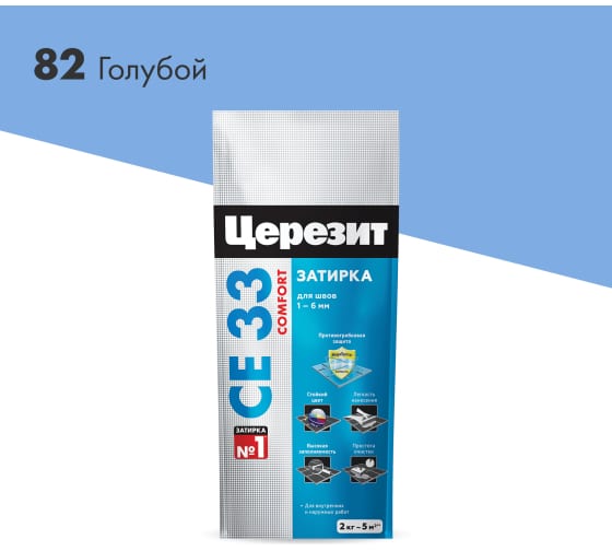 Затирка для плитки Церезит CE33 №82 голубая, 2кг