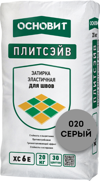 Купить Затирка эластичная СЕРАЯ 020 ОСНОВИТ ПЛИТСЭЙВ XC6 E, 20 кг оптом в Москве от производителя