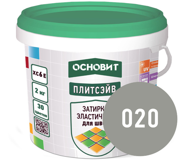 Купить Затирка эластичная СЕРАЯ 020 ОСНОВИТ ПЛИТСЭЙВ XC6 E, 2кг оптом в Москве от производителя