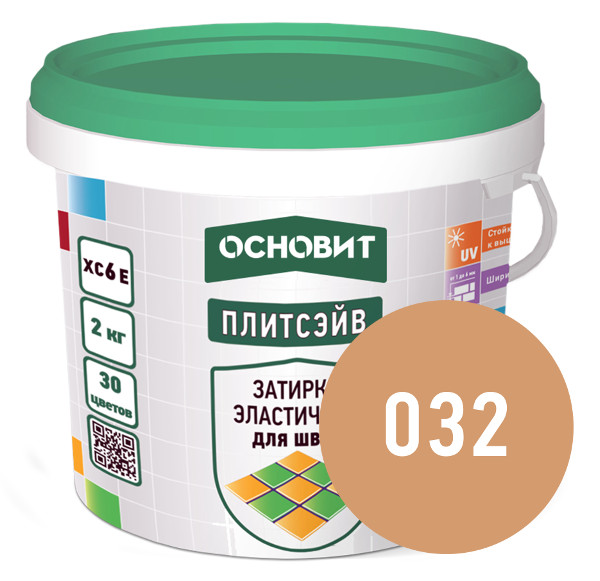 Купить Затирка эластичная КАРАМЕЛЬ 032 ОСНОВИТ ПЛИТСЭЙВ XC6 E, 2 кг оптом в Москве от производителя