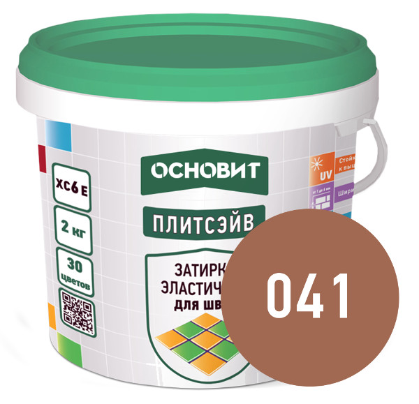 Затирка эластичная СВЕТЛО КОРИЧНЕВЫЙ 041 ОСНОВИТ ПЛИТСЭЙВ XC6 E, 2 кг