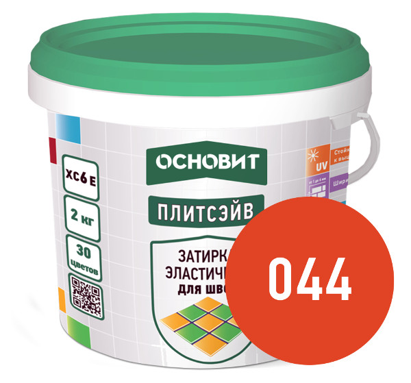 Купить Затирка эластичная КИРПИЧНЫЙ 044 ОСНОВИТ ПЛИТСЭЙВ XC6 E, 2 кг оптом в Москве от производителя