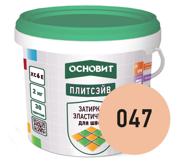 Купить Затирка эластичная ПЕРСИКОВЫЙ 047 ОСНОВИТ ПЛИТСЭЙВ XC6 E, 2 кг мешок оптом в Москве от производителя