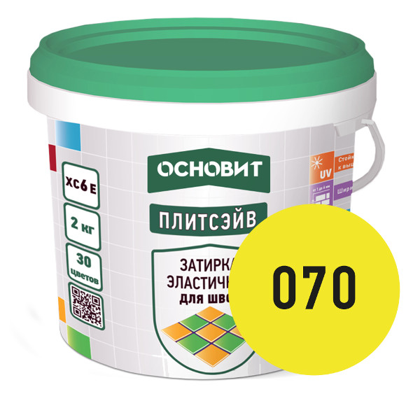 Купить Затирка эластичная ЖЕЛТЫЙ 070 ОСНОВИТ ПЛИТСЭЙВ XC6 E, 2 кг оптом в Москве от производителя