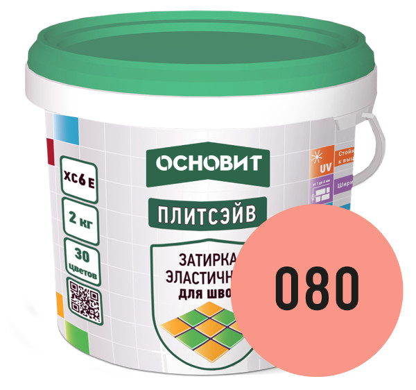 Купить Затирка эластичная РОЗОВЫЙ 080 ОСНОВИТ ПЛИТСЭЙВ XC6 E, 2 кг оптом в Москве от производителя