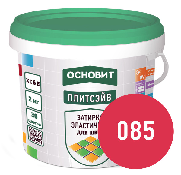 Купить Затирка эластичная МАЛИНОВЫЙ 085 ОСНОВИТ ПЛИТСЭЙВ XC6 E, 2 кг оптом в Москве от производителя