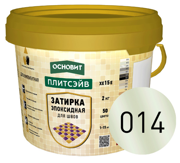 Эпоксидная затирка эластичная ОСНОВИТ ПЛИТСЭЙВ XE15 Е 014 хамелеон 014, 2 кг