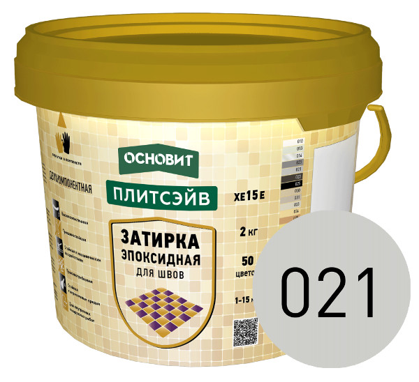 Эпоксидная затирка эластичная ОСНОВИТ ПЛИТСЭЙВ XE15 Е 021 светло-серый 021, 2 кг