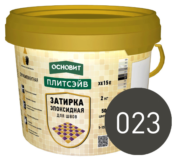 Купить Эпоксидная затирка эластичная ОСНОВИТ ПЛИТСЭЙВ XE15 Е 023 графит, 2 кг оптом в Москве от производителя