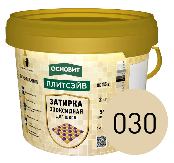 Купить Эпоксидная затирка эластичная ОСНОВИТ ПЛИТСЭЙВ XE15 Е 030 бежевый, 2 кг оптом в Москве от производителя