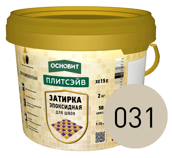 Эпоксидная затирка эластичная ОСНОВИТ ПЛИТСЭЙВ XE15 Е 031 багамы 031, 2 кг