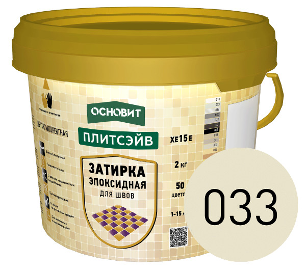 Эпоксидная затирка эластичная ОСНОВИТ ПЛИТСЭЙВ XE15 Е 033 ваниль, 2 кг