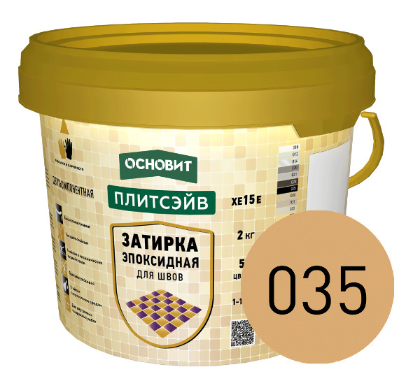 Купить Эпоксидная затирка эластичная ОСНОВИТ ПЛИТСЭЙВ XE15 Е 035 кремовый, 2 кг оптом в Москве от производителя