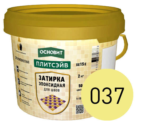 Купить Эпоксидная затирка эластичная ОСНОВИТ ПЛИТСЭЙВ XE15 Е 037 антик, 2 кг оптом в Москве от производителя