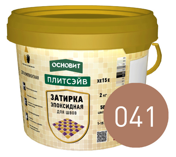 Эпоксидная затирка эластичная ОСНОВИТ ПЛИТСЭЙВ XE15 Е 041 светло-коричневый, 2 кг