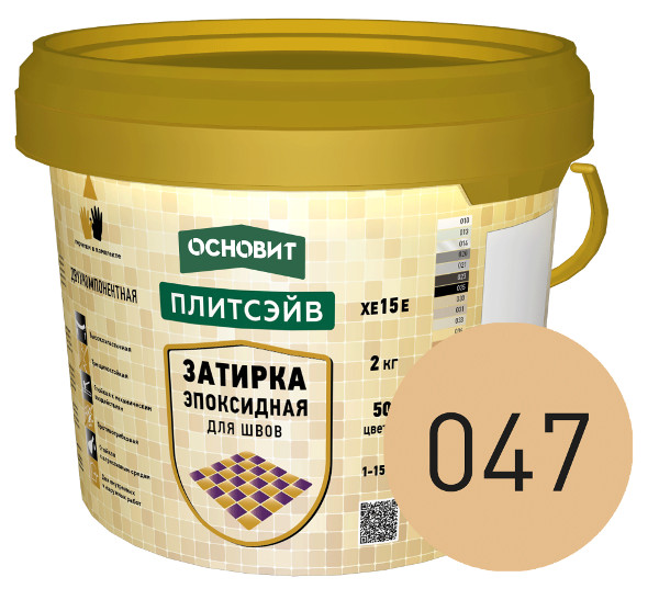 Эпоксидная затирка эластичная ОСНОВИТ ПЛИТСЭЙВ XE15 Е 047 персиковый 2 кг