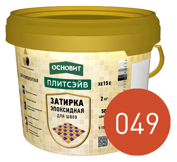 Купить Эпоксидная затирка эластичная ОСНОВИТ ПЛИТСЭЙВ XE15 Е 049 тициан 2 кг оптом в Москве от производителя