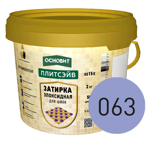 Эпоксидная затирка эластичная ОСНОВИТ ПЛИТСЭЙВ XE15 Е 063 лазурь 2 кг