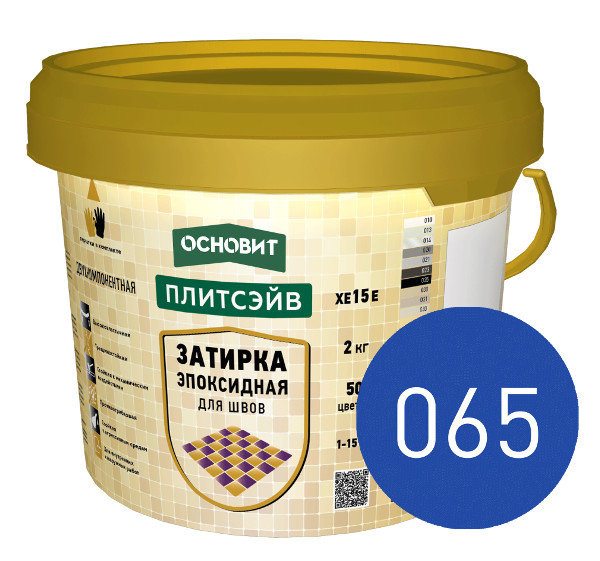 Купить Эпоксидная затирка эластичная ОСНОВИТ ПЛИТСЭЙВ XE15 Е 065 синий 2 кг оптом в Москве от производителя