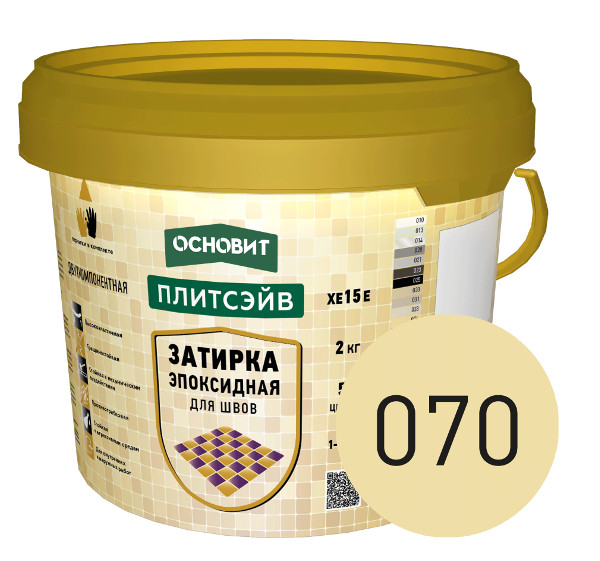 Купить Эпоксидная затирка эластичная ОСНОВИТ ПЛИТСЭЙВ XE15 Е 070 желтый 2 кг оптом в Москве от производителя