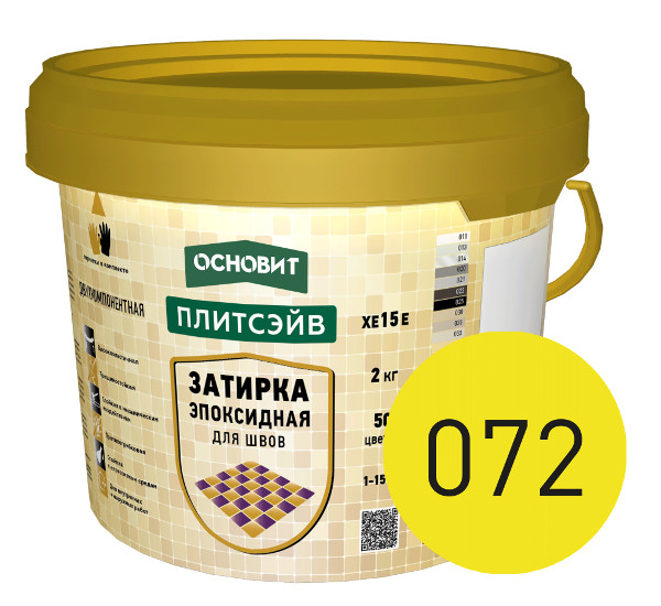 Купить Эпоксидная затирка эластичная ОСНОВИТ ПЛИТСЭЙВ XE15 Е 072 охра 2 кг оптом в Москве от производителя