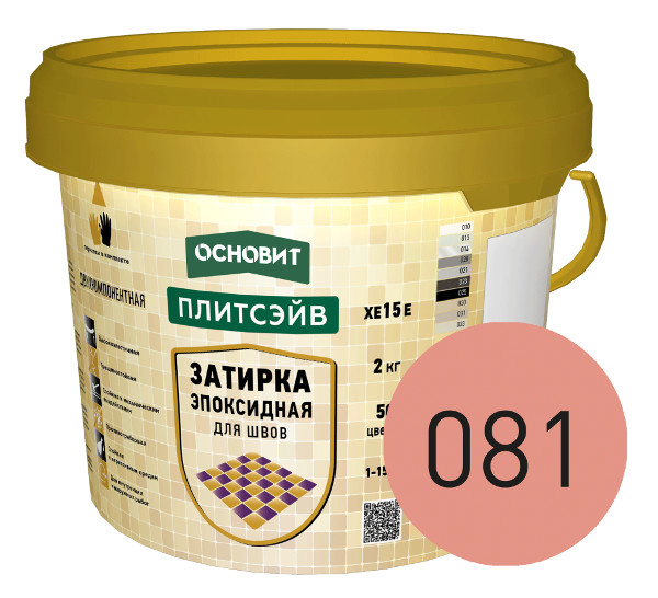 Эпоксидная затирка эластичная ОСНОВИТ ПЛИТСЭЙВ XE15 Е 081 светло-розовый 2 кг