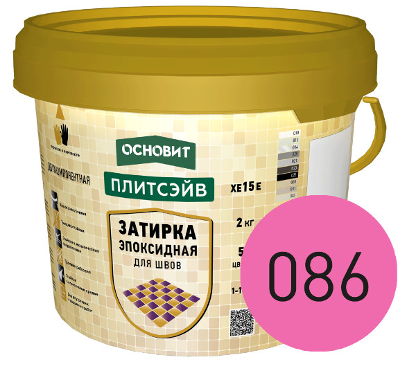 Эпоксидная затирка эластичная ОСНОВИТ ПЛИТСЭЙВ XE15 Е 086 ярко-розовый 2 кг