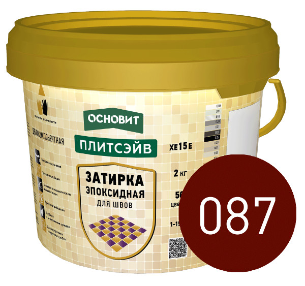 Эпоксидная затирка эластичная ОСНОВИТ ПЛИТСЭЙВ XE15 Е 087 темно-бордовый 2 кг