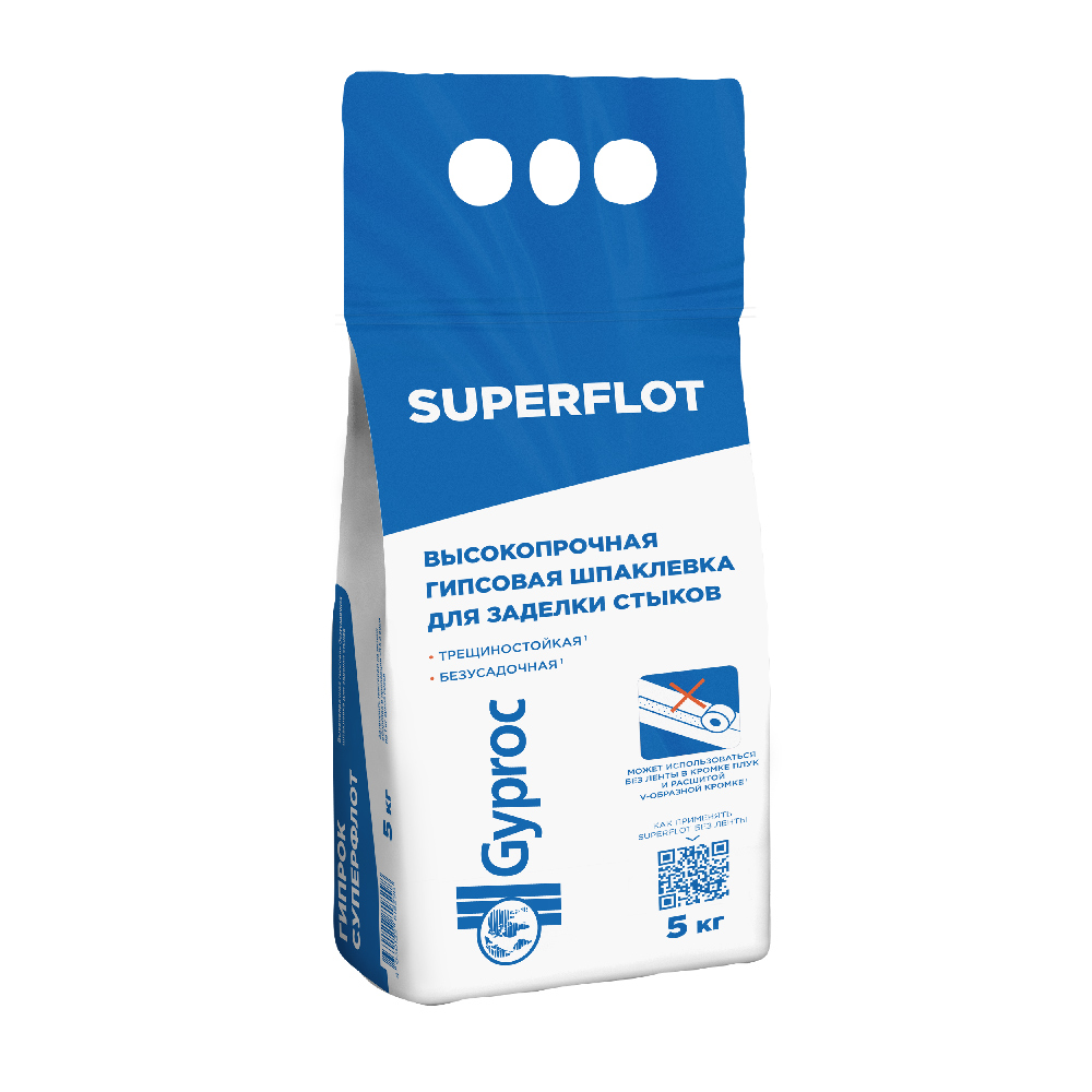 Шпаклевка гипсовая для швов Gyproc Superflot 5 кг