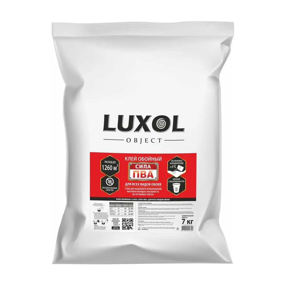 LUXOL Клей обойный «сила ПВА