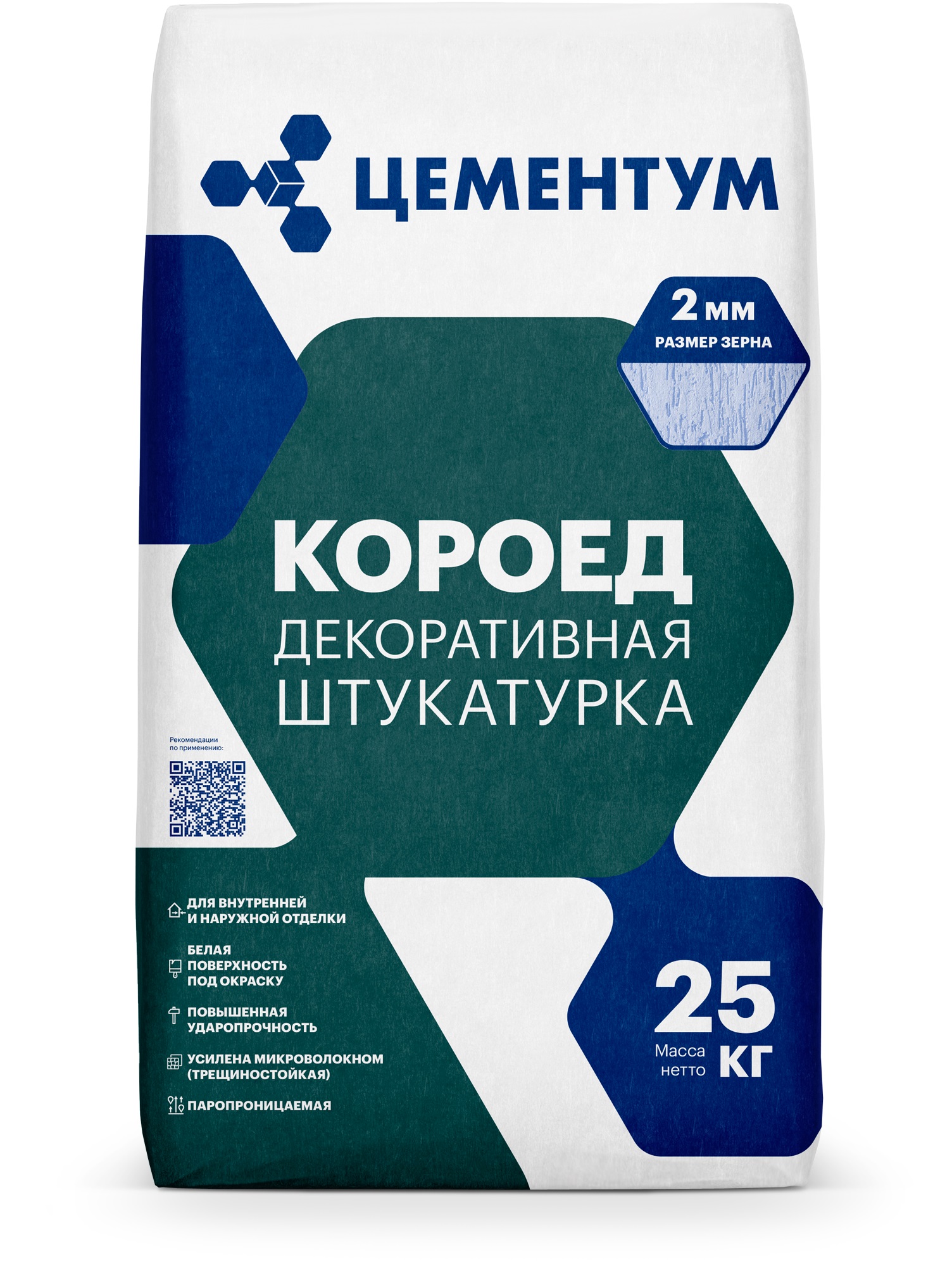 ЦЕМЕНТУМ Декоративная штукатурка Короед 25 кг (54шт/под)