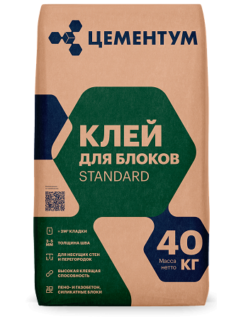 Цемент М-500 HOLCIM ЭкстраЦЕМ II/А-К(Ш-И) 42.5 Н (40 кг)