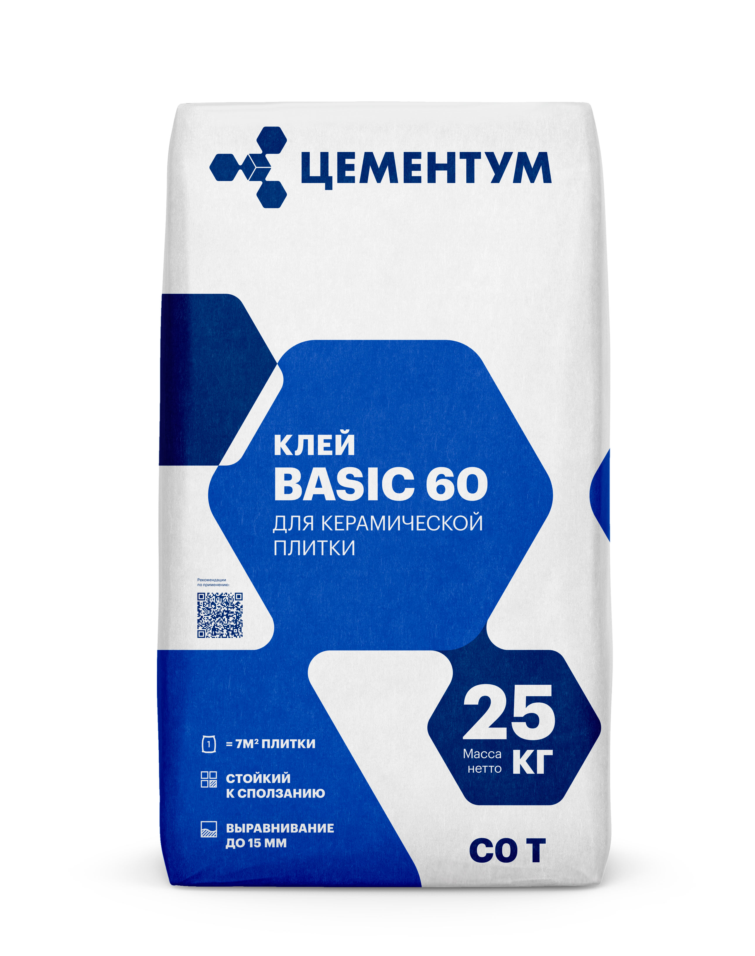 Цемент М-500 HOLCIM ЭкстраЦЕМ II/А-К(Ш-И) 42.5 Н (40 кг)