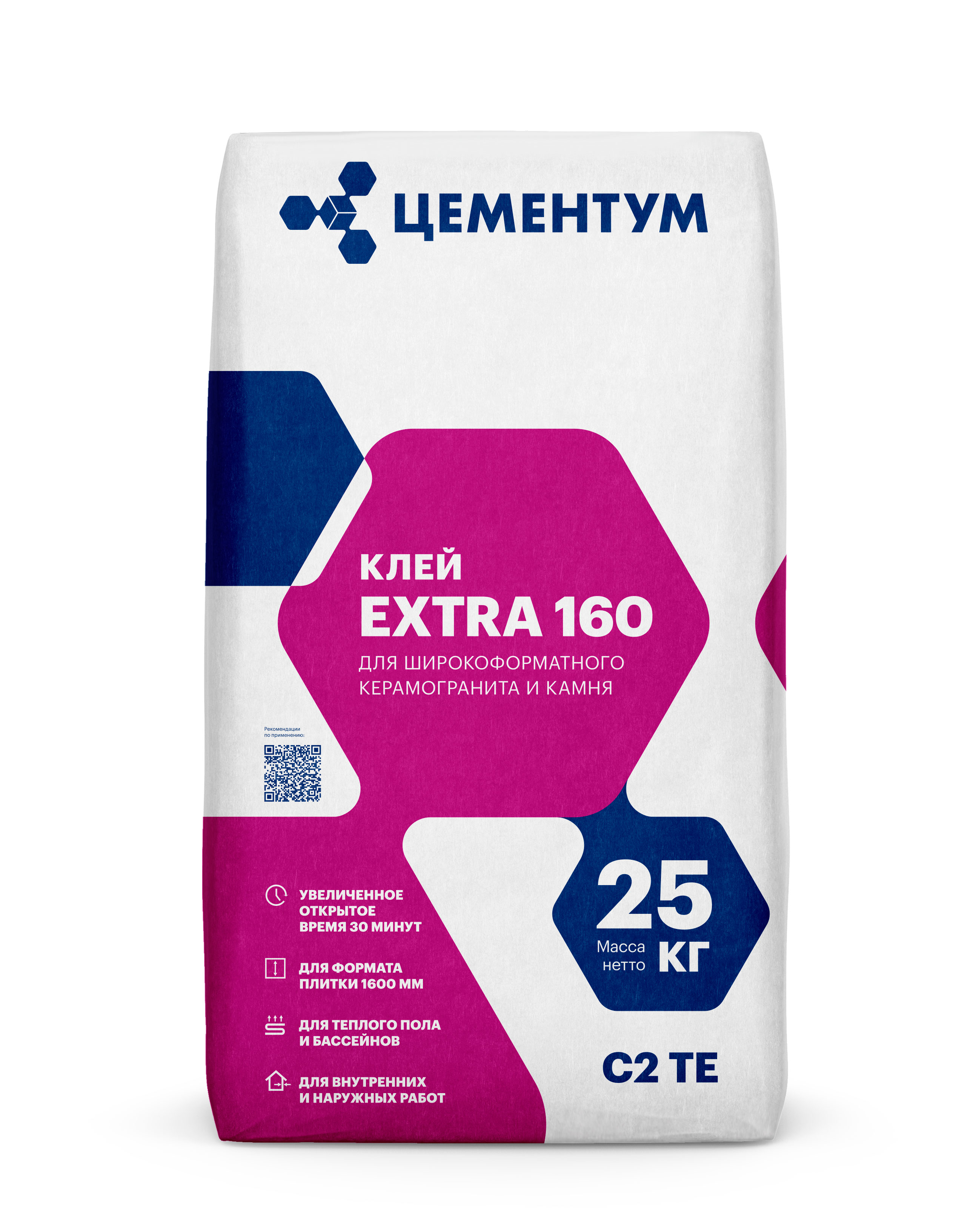 ЦЕМЕНТУМ Клей для плитки Extra 160, С2ТЕ  25 кг (56шт/под)