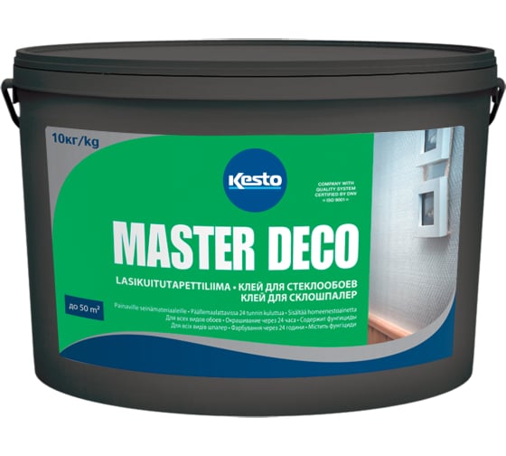 Купить Kesto MASTER DECO готовый клей длястеклообоев 10кг. T6508.312K оптом в Москве от производителя