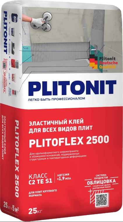 Купить PLITONIT PLITOFLEX 2500 белый эластичный клей для крупноформатной плитки и облицовки поверх эластичной гидроизоляции класс C2 TE S1 25 кг(48шт/подд.) оптом в Москве от производителя