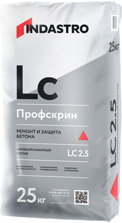 Купить Индастро Профскрин LC2.5 Антикоррозийный соства, 25 кг оптом в Москве от производителя